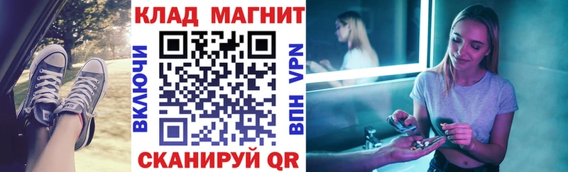 Купить наркоту Луга КОКАИН Мефедрон МЕТАМФЕТАМИН ГАШ АМФ
