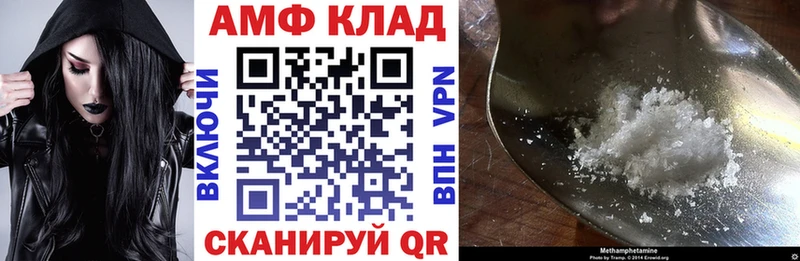закладки  Луга  Amphetamine 97% 
