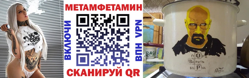 Amphetamine 97% Луга