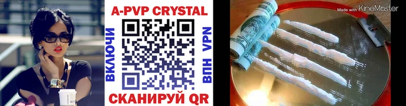 наркошоп  ссылка на мегу   APVP мука  Луга 