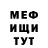 МЕТАДОН белоснежный Mike Foxworth