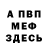 МЕТАДОН мёд TheMealtyX