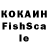 КЕТАМИН VHQ Mana Tu