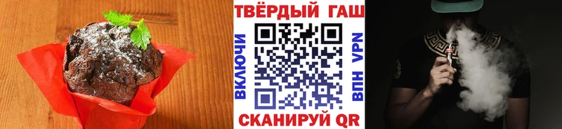 гидра ТОР  где можно купить наркотик  Луга  Печенье с ТГК конопля 
