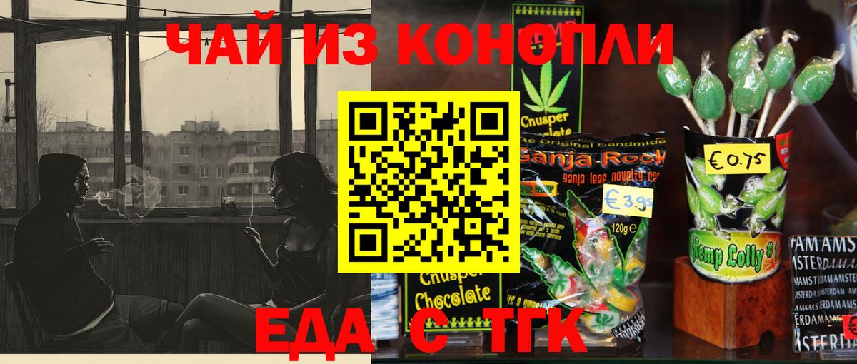 Каннабис  COCAIN  Луга  МЕТАДОН  Вход с VPN  ГАШИШ  Мефедрон  