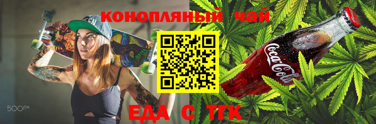 Canna-Cookies конопля  Вход с VPN  Луга 