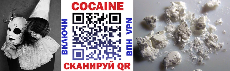 Cocaine Columbia  цена   Луга 