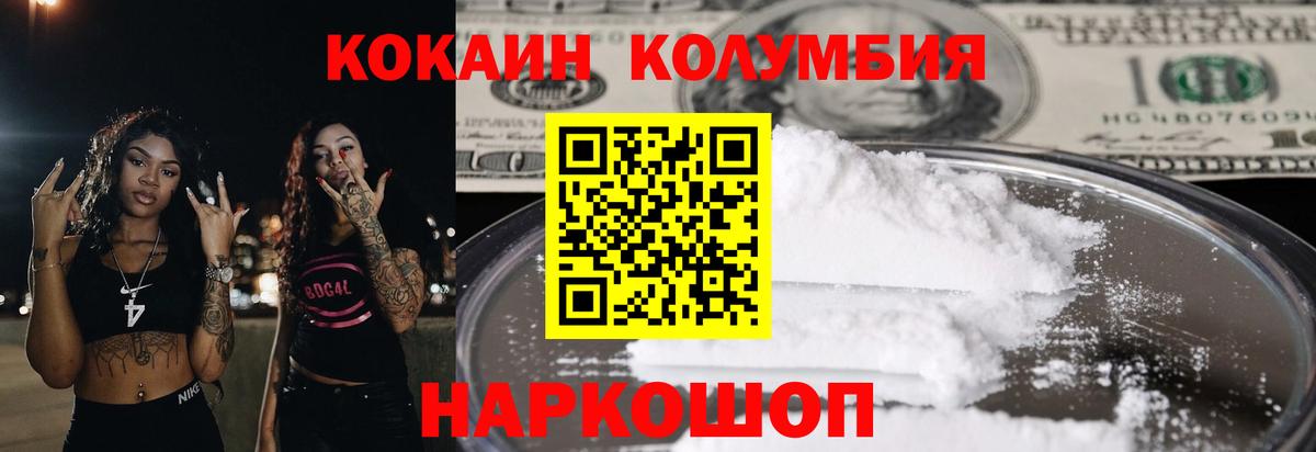 Cocaine Боливия  COCAIN 98%  Вход с VPN  Луга 