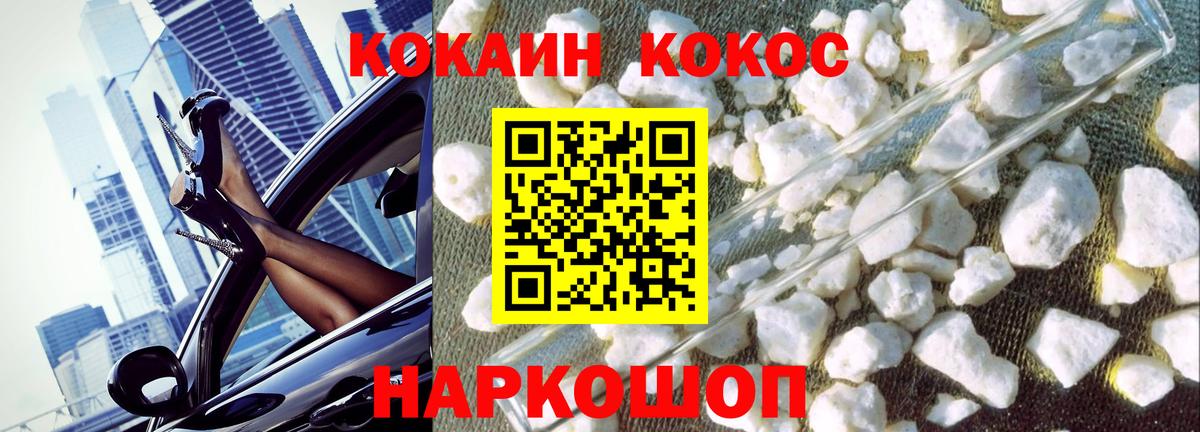 КОКАИН Колумбийский Луга
