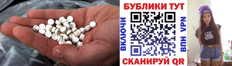 купить закладку  Луга  даркнет как зайти  ЭКСТАЗИ 280мг 