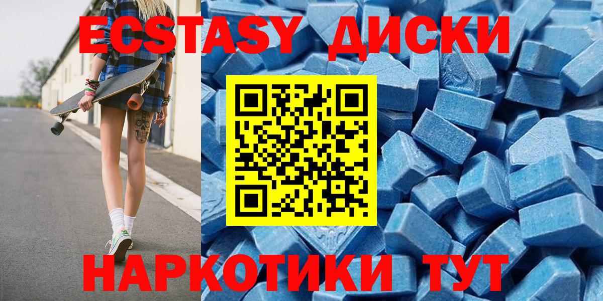 Луга  darknet клад  ЭКСТАЗИ ешки  Вход с VPN  Ecstasy 280мг 