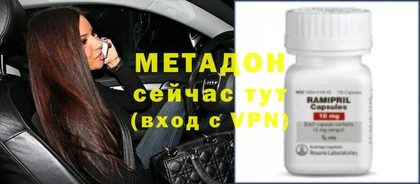 соль курить ск Михайловка