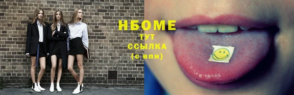 MDMA Premium VHQ Михайловск