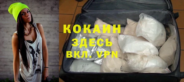 MDMA Premium VHQ Михайловск