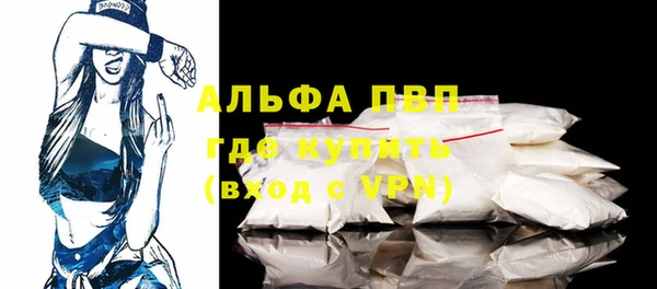 соль курить ск Михайловка