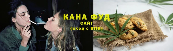 MDMA Premium VHQ Михайловск