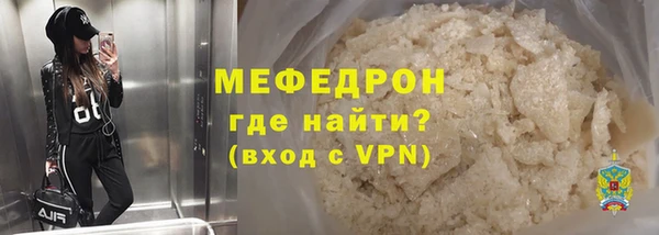 соль курить ск Михайловка