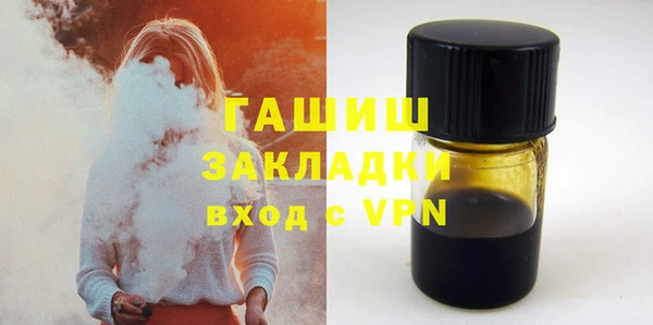 соль курить ск Михайловка