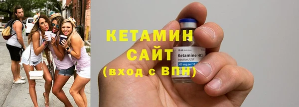 соль курить ск Михайловка