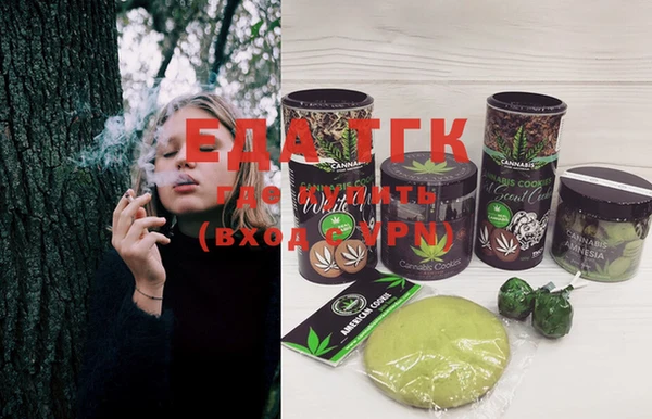 MDMA Premium VHQ Михайловск