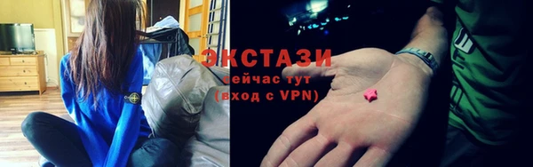 молекула духа Навашино