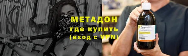соль курить ск Михайловка