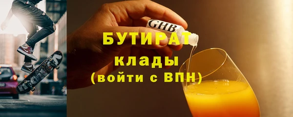 меф Михайлов