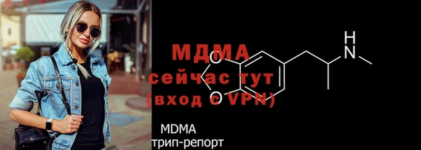 MDMA Premium VHQ Михайловск