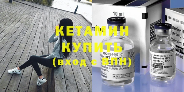 соль курить ск Михайловка