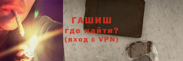 MDMA Premium VHQ Михайловск
