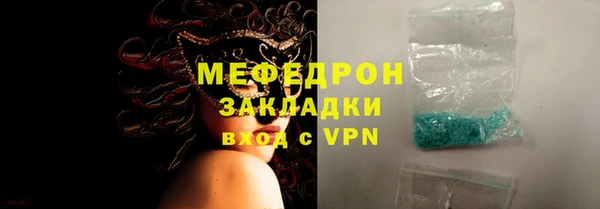 MDMA Premium VHQ Михайловск