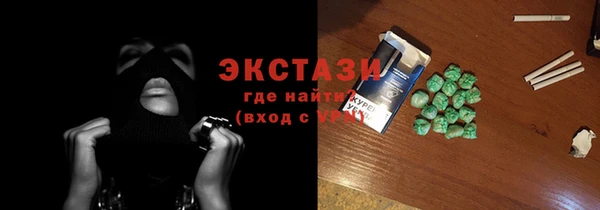 спиды Медвежьегорск