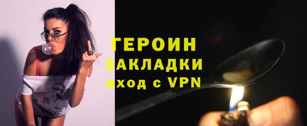 соль курить ск Михайловка
