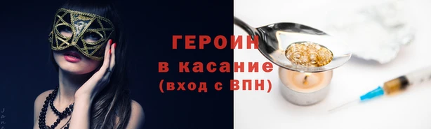 MDMA Premium VHQ Михайловск