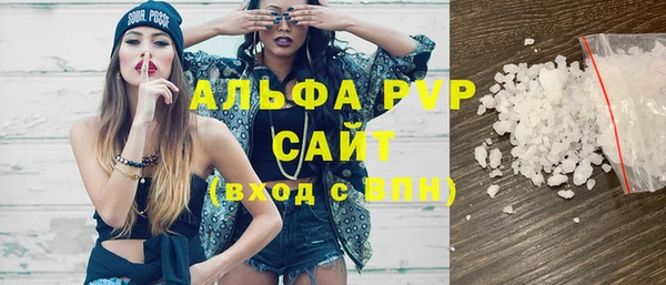 MDMA Premium VHQ Михайловск
