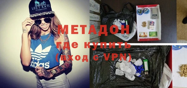 MDMA Premium VHQ Михайловск
