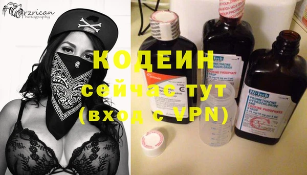 соль курить ск Михайловка