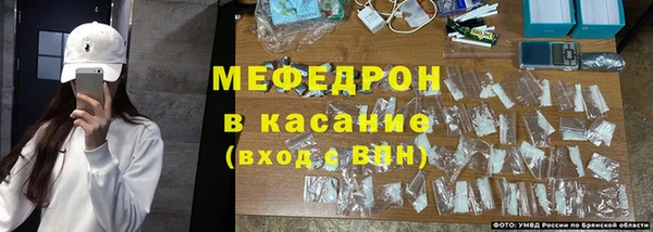 кристаллы Надым