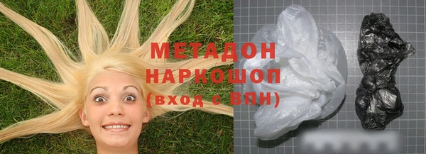 соль курить ск Михайловка