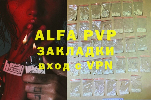 мефедрон VHQ Мегион