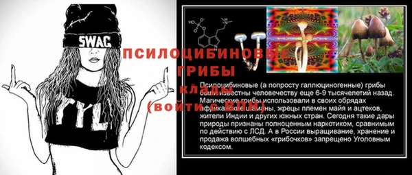 мефедрон мука Белая Калитва