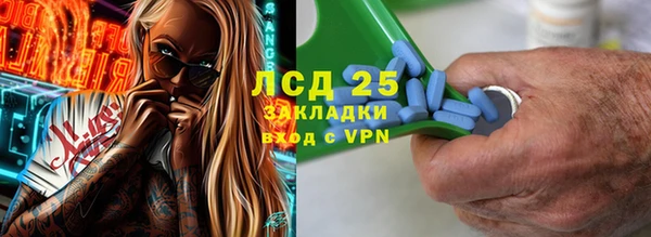 MDMA Premium VHQ Михайловск