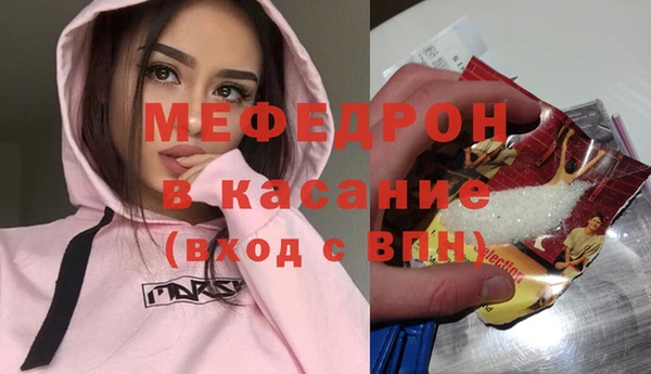 меф Михайлов