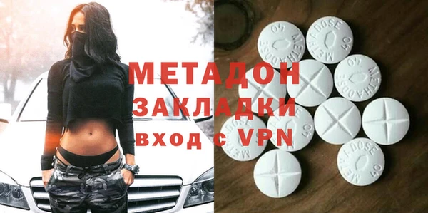 соль курить ск Михайловка