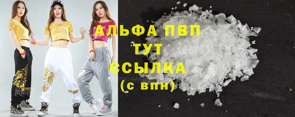 MDMA Premium VHQ Михайловск
