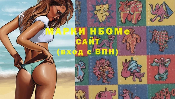 альфа пвп Белая Холуница