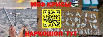экстази Канаш