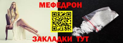 прущий лед Камышлов