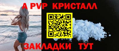 прущий лед Камышлов