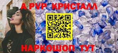 таблы Ипатово